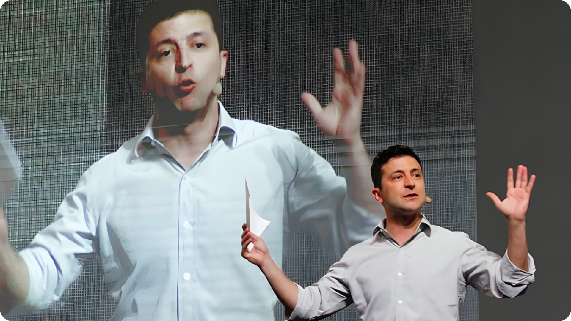 Президент Володимир Зеленський на IForum